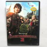 Draktr&auml;naren 2